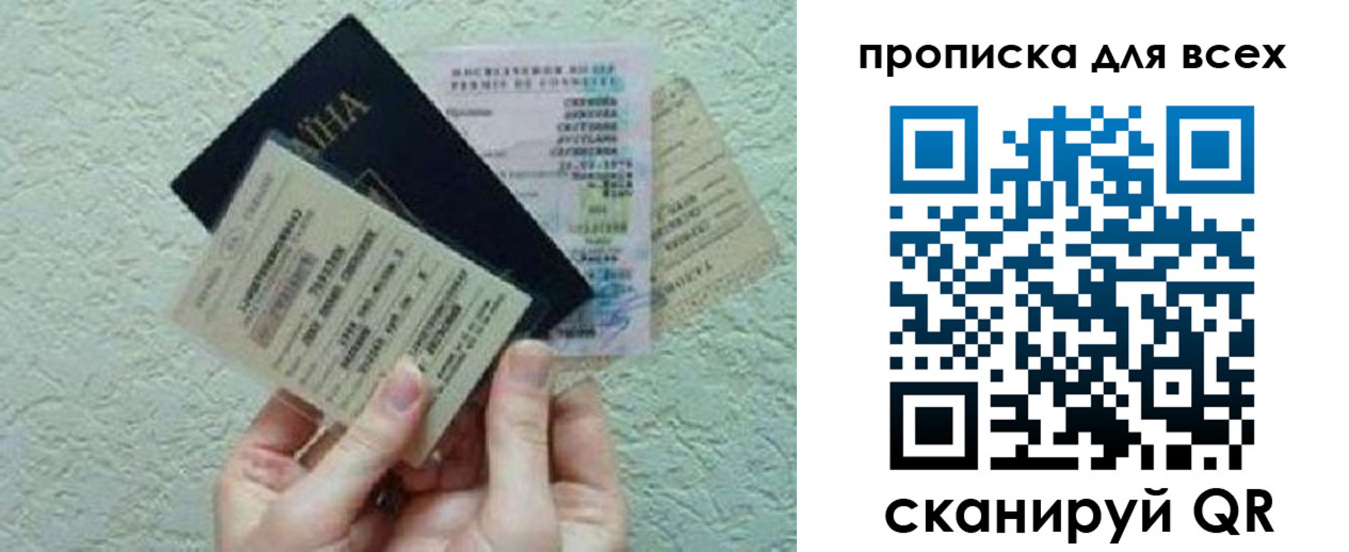 прописка в квартире в Семикаракорске